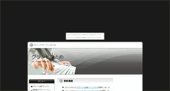 Desktop Screenshot of pachinkokatouze.turubeotoshi.com